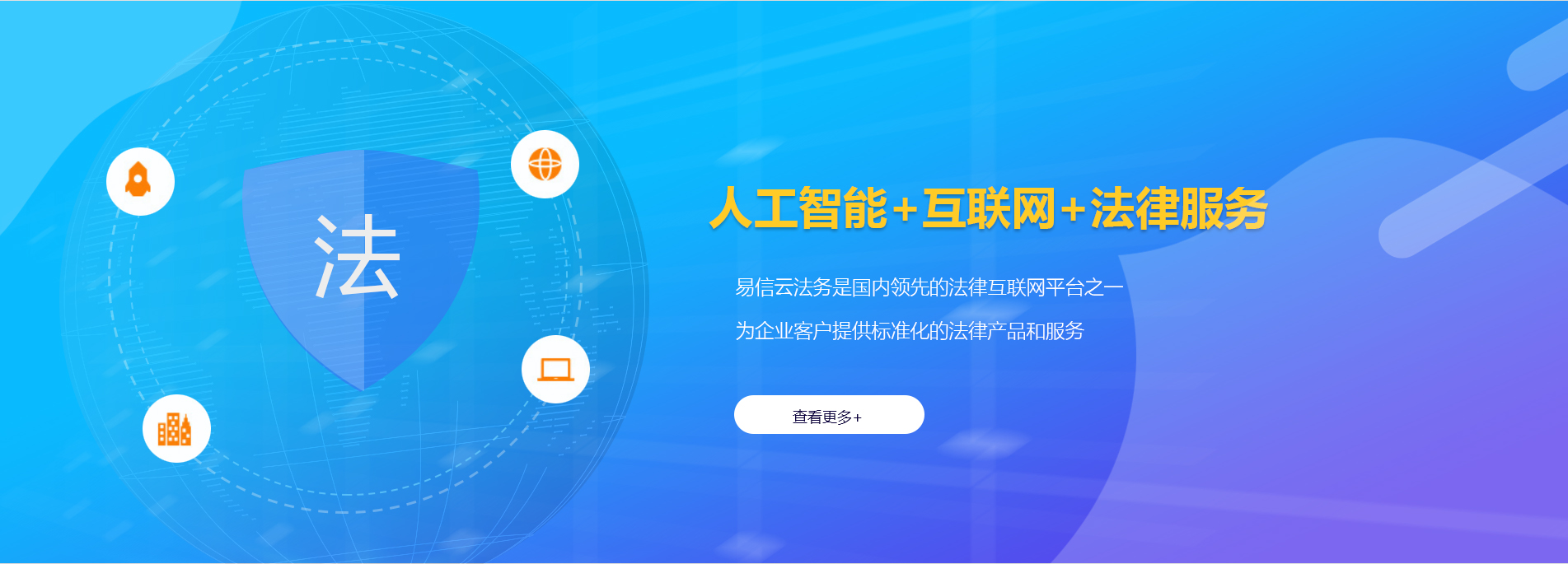 明光律师在线咨询