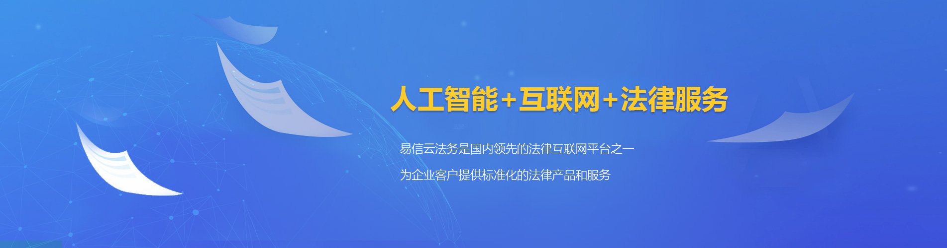明光律师在线咨询